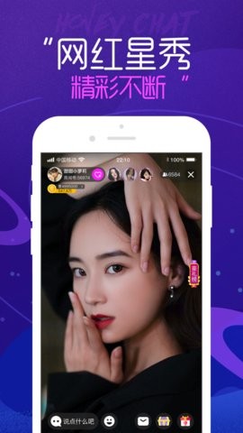 Sky直播账号密码共享版