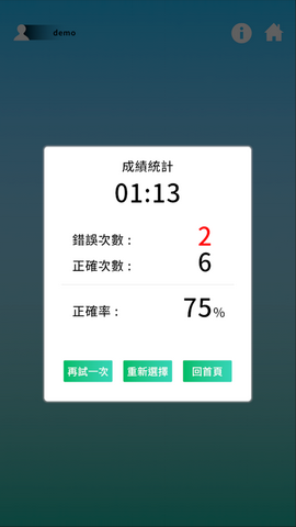 语言大进击