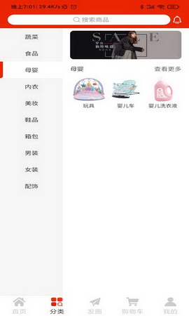 阿拉丁生活app