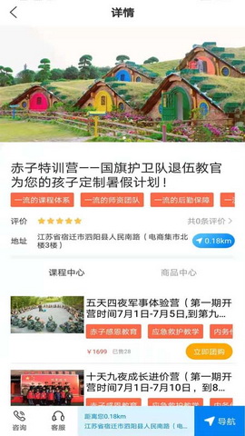 博才淘app