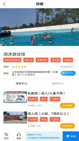博才淘app