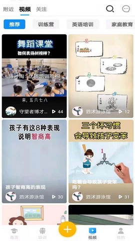 博才淘app