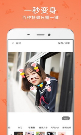 时光相册app