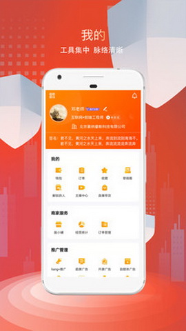 看角社交