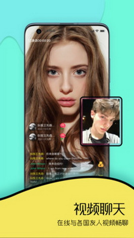 Togoo交友app