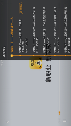 职虎app