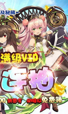 畅感埃及秘藏bt版