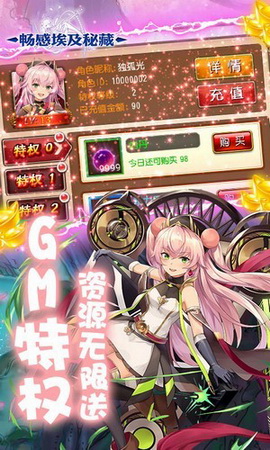 畅感埃及秘藏九游版
