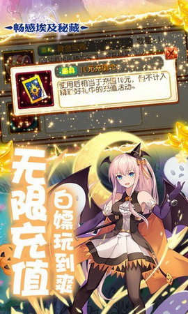 畅感埃及秘藏九游版