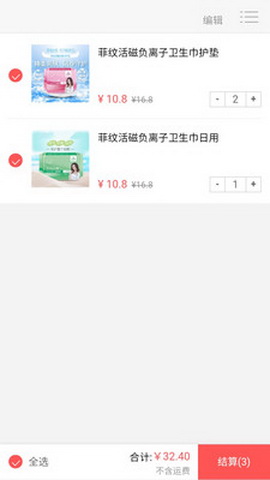 菲纹