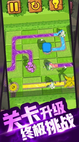植物休闲大作战