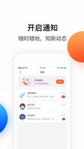 公象