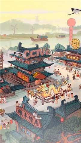 经略汴梁城