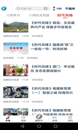 海博视频