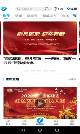 海博视频