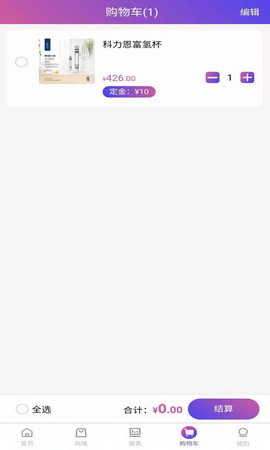 蜗居生活app