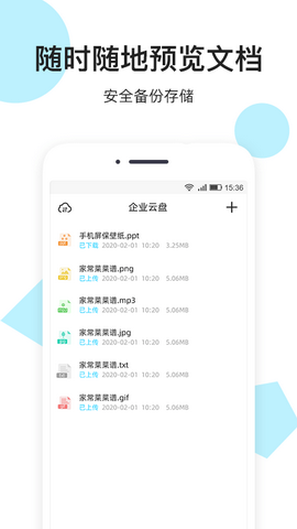 米盘网盘