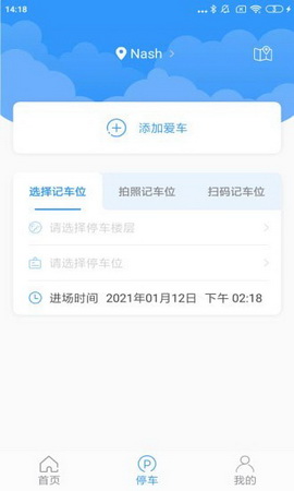 灵鹿图导