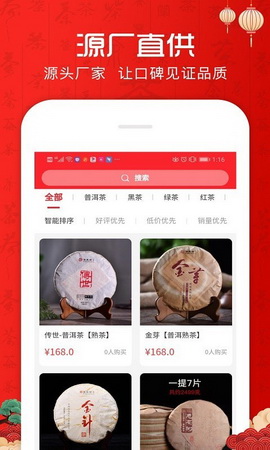 茶客