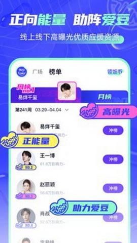 饭你app
