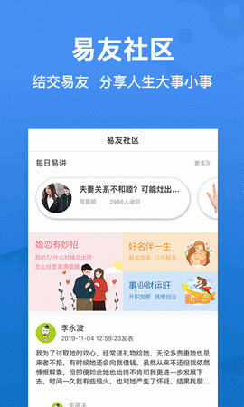 高人汇