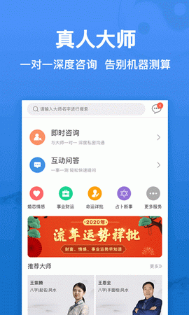 高人汇