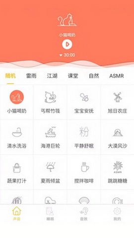 心兔音客