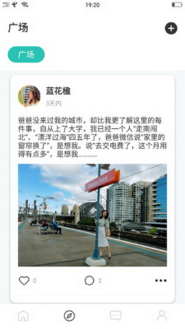 啵乐