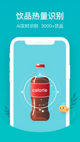喝水鱼app