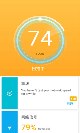 闪电快连WiFi