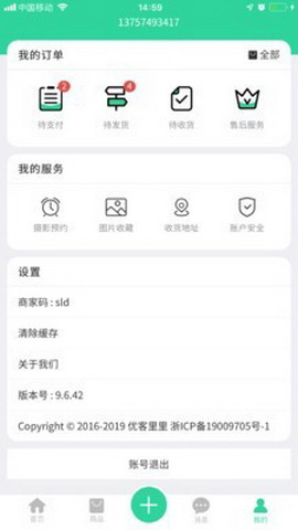 搜两点