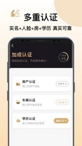 你的先生app