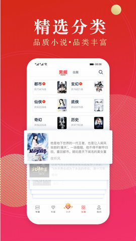 点众阅读