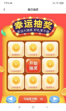 抖宝短视频