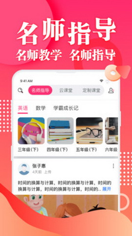 稍曼社区