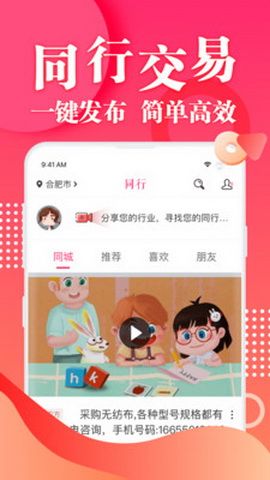 稍曼社区