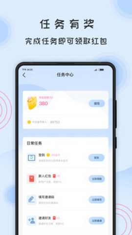 一纸倾城
