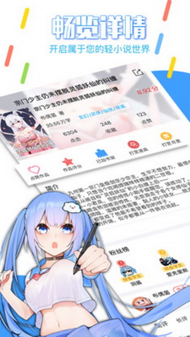 鲸云轻小说