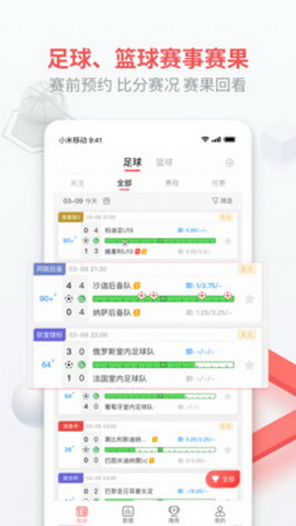 即胜体育