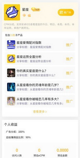 来推