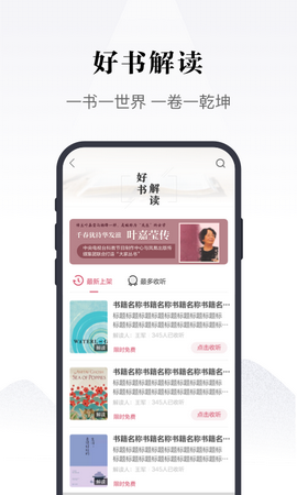 凤凰书苑