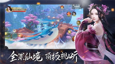 青云传红包版