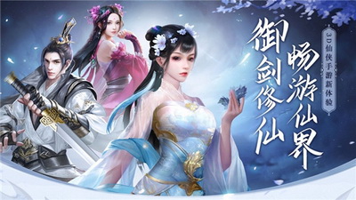 青云传红包版