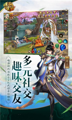 霸刀攻沙