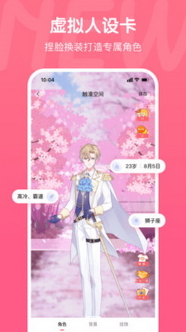 触漫无限金币钻石版