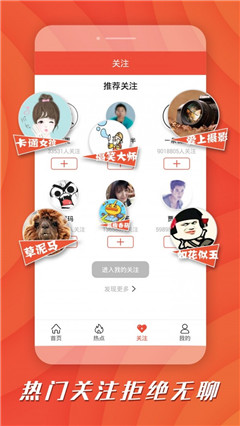 比心短视频