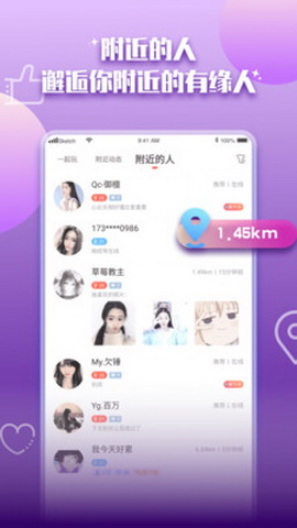 陪你开黑