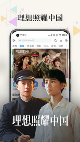小米视频