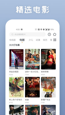 榴莲社区
