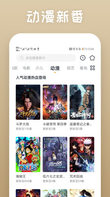 榴莲社区